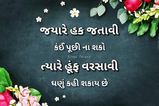 Image result for સà«àªµàª¿àªàª¾àª° hd images