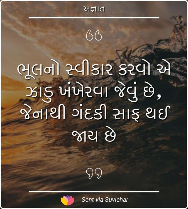 Image result for સà«àªµàª¿àªàª¾àª° hd images