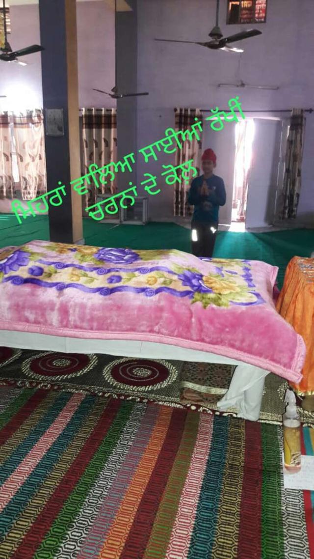 Guru Granth Sahib Gud Mrng With Swt Guru Ji Guru