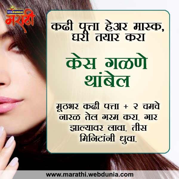 Lifestyle क स स ठ उपय क त म ह त Hair