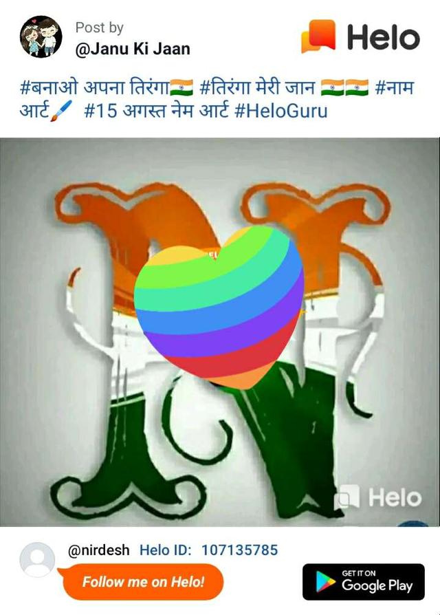 à¤¨ à¤® à¤à¤° à¤ pooja rathour pooja rathour à¤¨ à¤® à¤à¤° à¤ helo à¤¨ à¤® à¤à¤° à¤ pooja rathour pooja rathour à¤¨ à¤® à¤à¤° à¤ helo