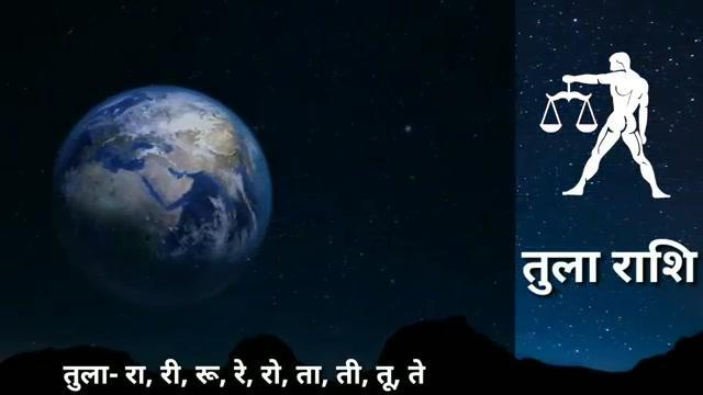 Image result for tula rashi symbol hd in universe