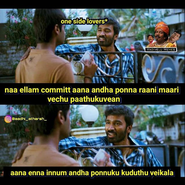 Vadivelumemes Vadivelumemes Helo