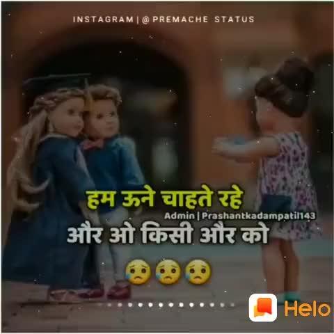 Sad Love Stetus Sad Love Stetus Helo