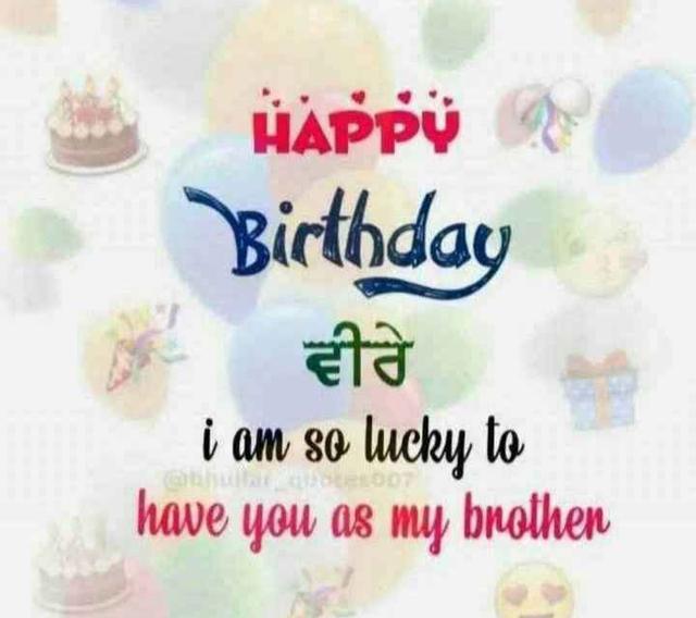 Birthdayparty Tomorrow Is My Birthday 20 August Helo