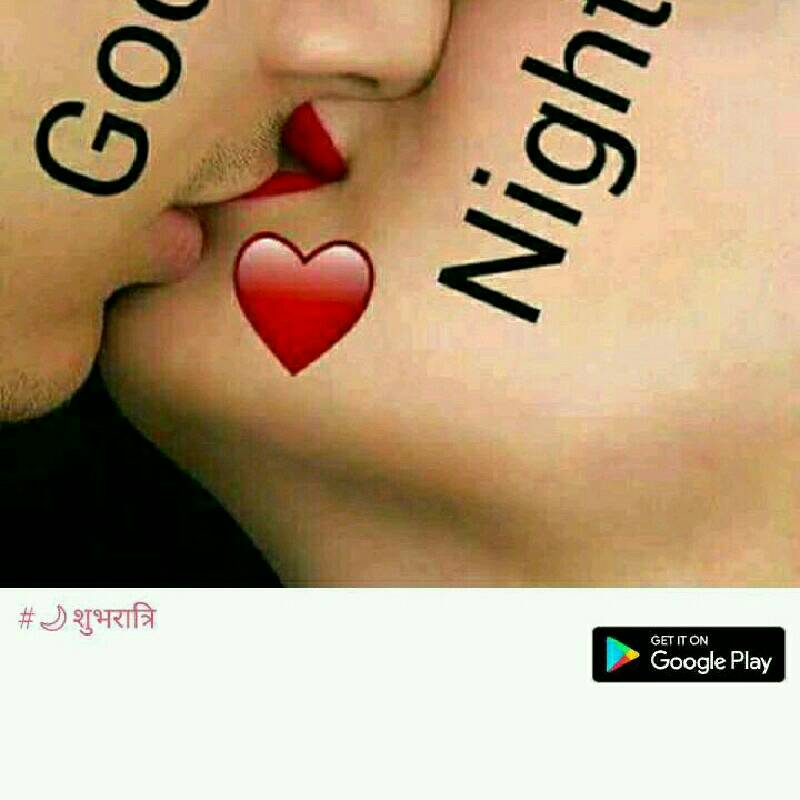 Hello Google Good Night