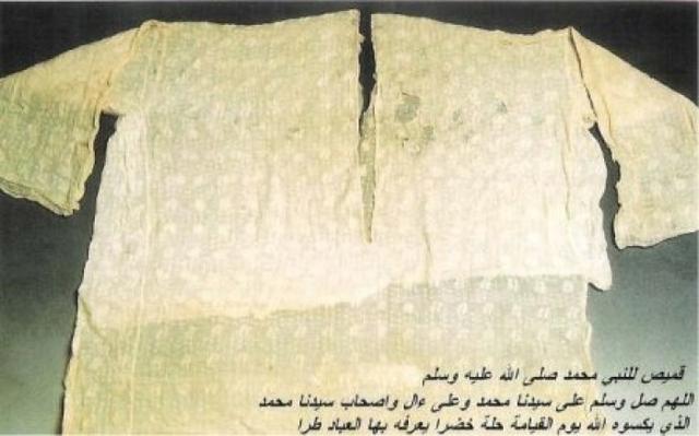 Inilah Barang-barang Peninggalan Nabi Muhammad SAW, Menggetarkan Hati