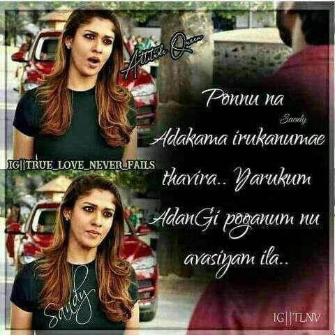 Gethu Girl Quotes With Images X Quotes Daily