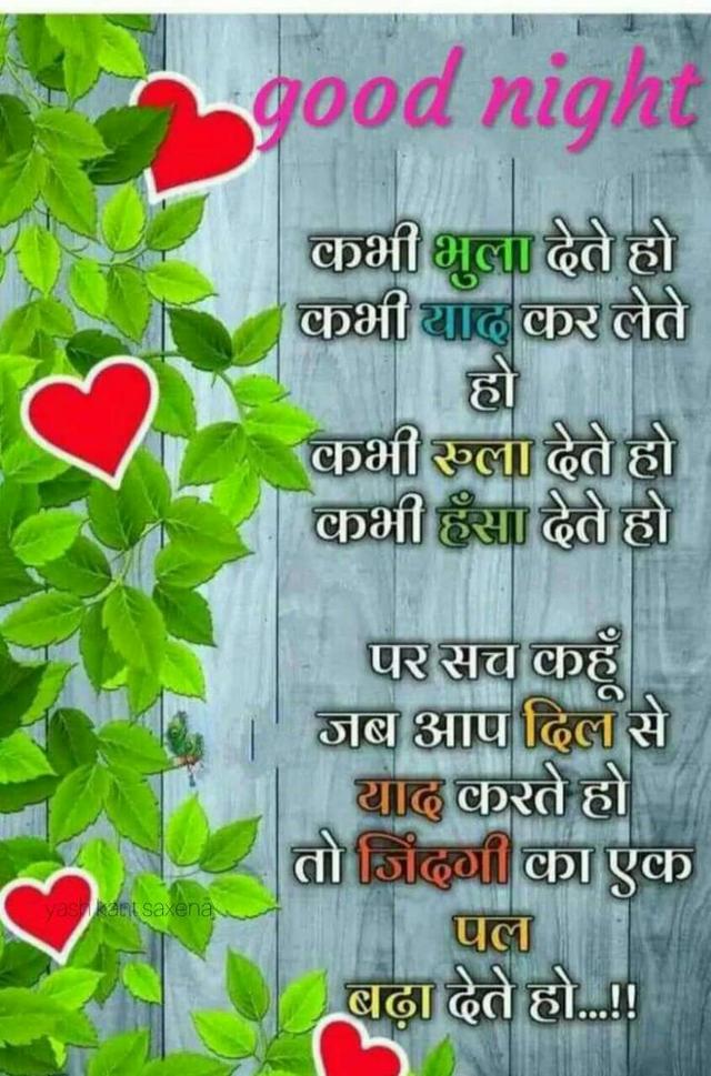 Sad Shayari Sad Shayri Good Morning Sad Shayari Helostar