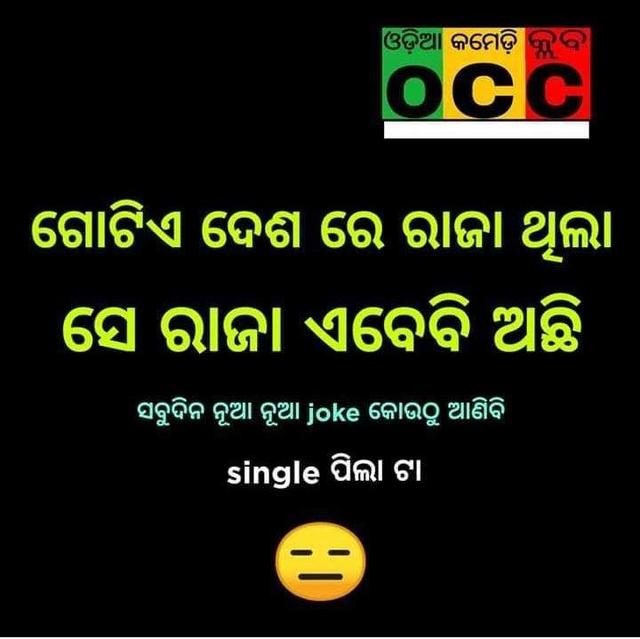 Helo Odia Official Single Boys Yarr Odiamusically Odia Jokes