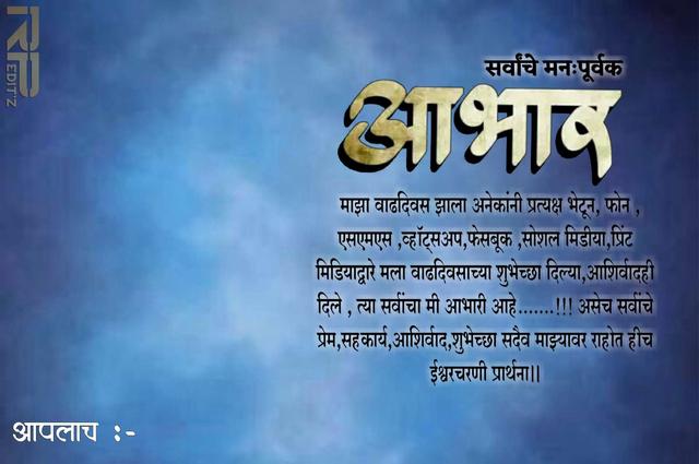 Banner Banner Rp Edit Z व ढद वस च य