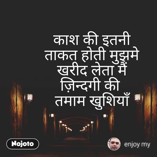 Whatsapp Status Video Heart Touching Motivational Quotes In