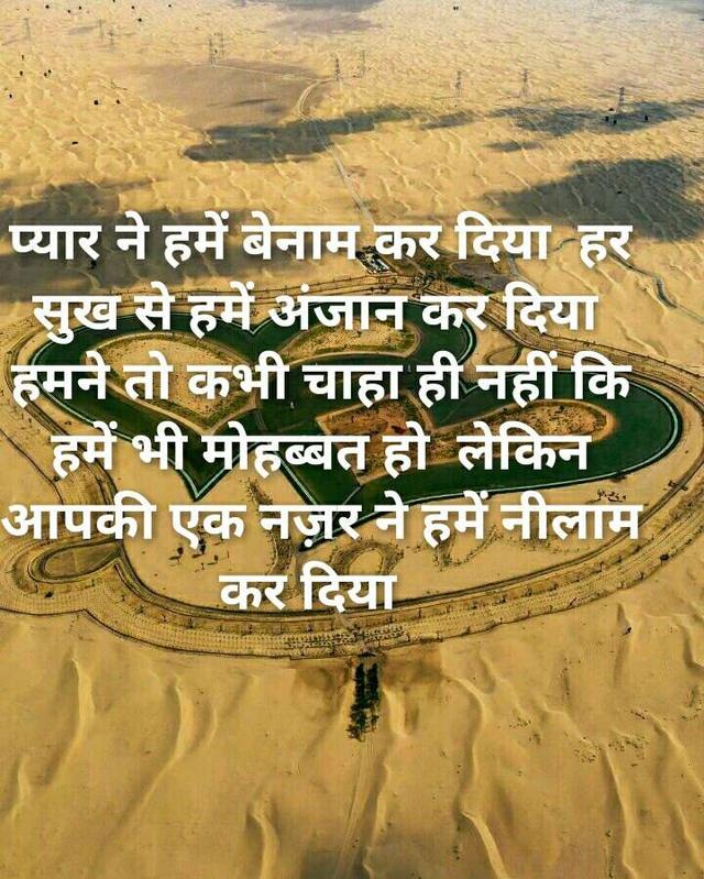 Inspirational Zindagi Ki Talash Me Hum Maut Ke - hindi quotes