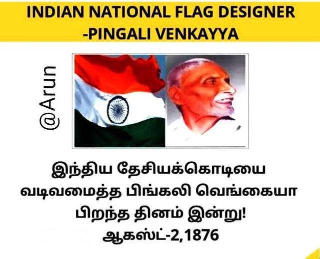 கல்வி செய்திகள் | 🙏இந்திய ...