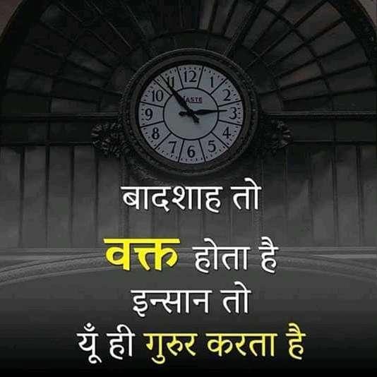 Motivation Waqt Afshar Creation Afshar Time Timepass True